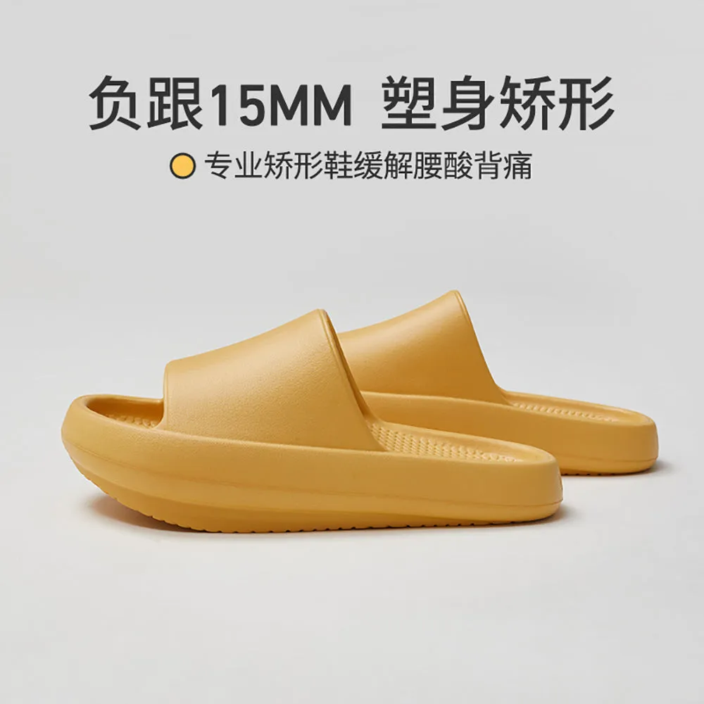 YouDiao EVA Negative Heel Slippers - Goose Yellow, Size 37-38