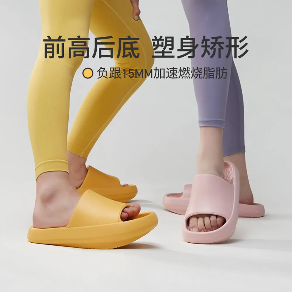 YouDiao EVA Negative Heel Slippers - Goose Yellow, Size 37-38
