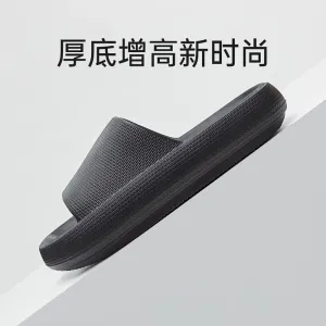 YouDiao Ultra Soft Thick-Soled EVA Slippers Black Size 40-41